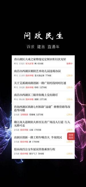 南康今日爆料新闻头条,今日头条揭秘惊人内幕