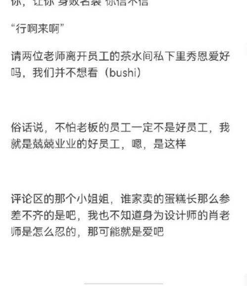 圈内爆料知乎博君一肖,揭秘知乎热门话题背后的神秘魅力  第1张