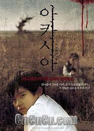 韩国洋槐在线观看,在线观看,感受浪漫槐花飘香之旅 第2张 韩国洋槐在线观看,在线观看,感受浪漫槐花飘香之旅 第2张