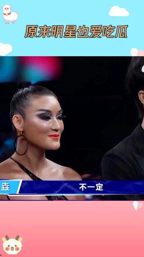 明星八卦娱乐吃瓜视频大全,明星八卦娱乐吃瓜视频大盘点