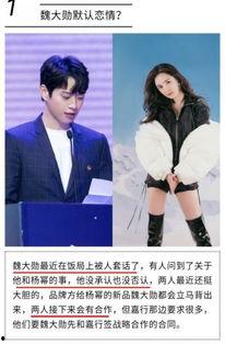 圈内演员爆料,揭秘明星幕后故事与真实情感 第3张 圈内演员爆料,揭秘明星幕后故事与真实情感 第3张