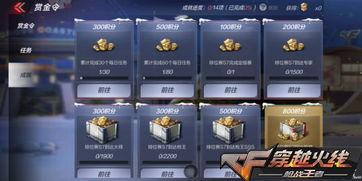 cf手游体验服最新爆料20207月 第3张 cf手游体验服最新爆料20207月 第3张