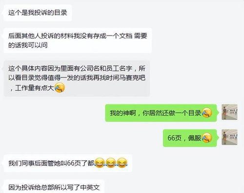 微信群免费吃大瓜,揭秘社交圈美食诱惑 第2张 微信群免费吃大瓜,揭秘社交圈美食诱惑 第2张