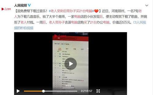 水滴公司爆料事件视频完整版,完整版视频揭露惊人内幕