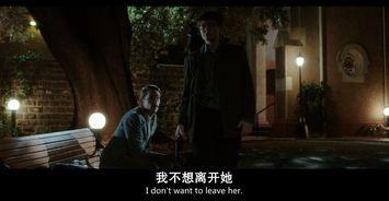 性戏达人电影在线观看,激情演绎,在线观影盛宴 第3张 性戏达人电影在线观看,激情演绎,在线观影盛宴 第3张