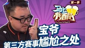 老刀舅舅爆料视频播放,独家内容大揭秘 第3张 老刀舅舅爆料视频播放,独家内容大揭秘 第3张