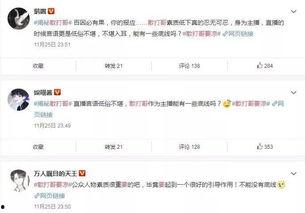 明哥娱乐爆料微博,揭秘娱乐圈最新动态 第2张 明哥娱乐爆料微博,揭秘娱乐圈最新动态 第2张