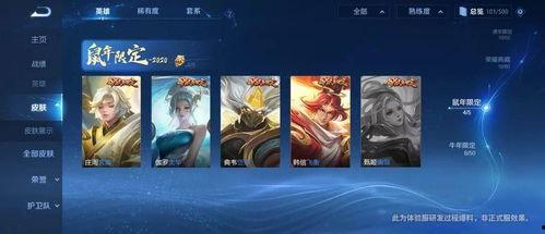 小法新皮肤爆料视频下载,炫酷特效与独特设计大揭秘