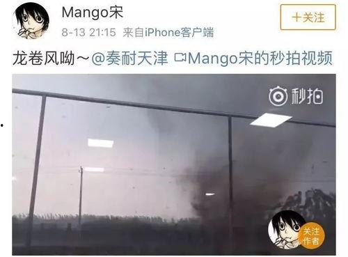 静海负面爆料最新,揭开真相背后的惊人内幕 第3张 静海负面爆料最新,揭开真相背后的惊人内幕 第3张