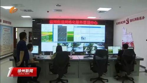 邳州新闻爆料平台,聚焦民生,传递正能量 第3张 邳州新闻爆料平台,聚焦民生,传递正能量 第3张