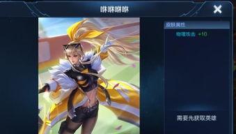 王者之怒新皮肤爆料最新,神秘力量觉醒，战神归来！