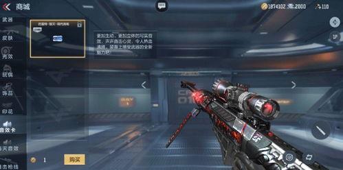 穿越火线新夺宝爆料视频 第2张 穿越火线新夺宝爆料视频 第2张