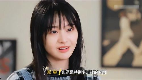 郑爽最新娱乐圈爆料,揭秘背后惊人真相